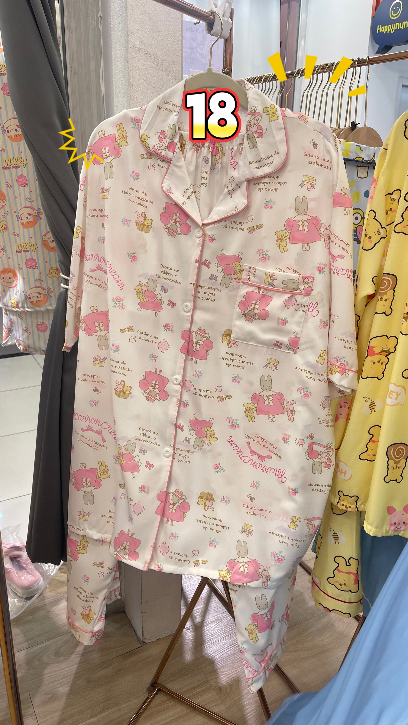 image_0C985450-F6E3-4068-AF1C-A5953A4EC28C_1761808764