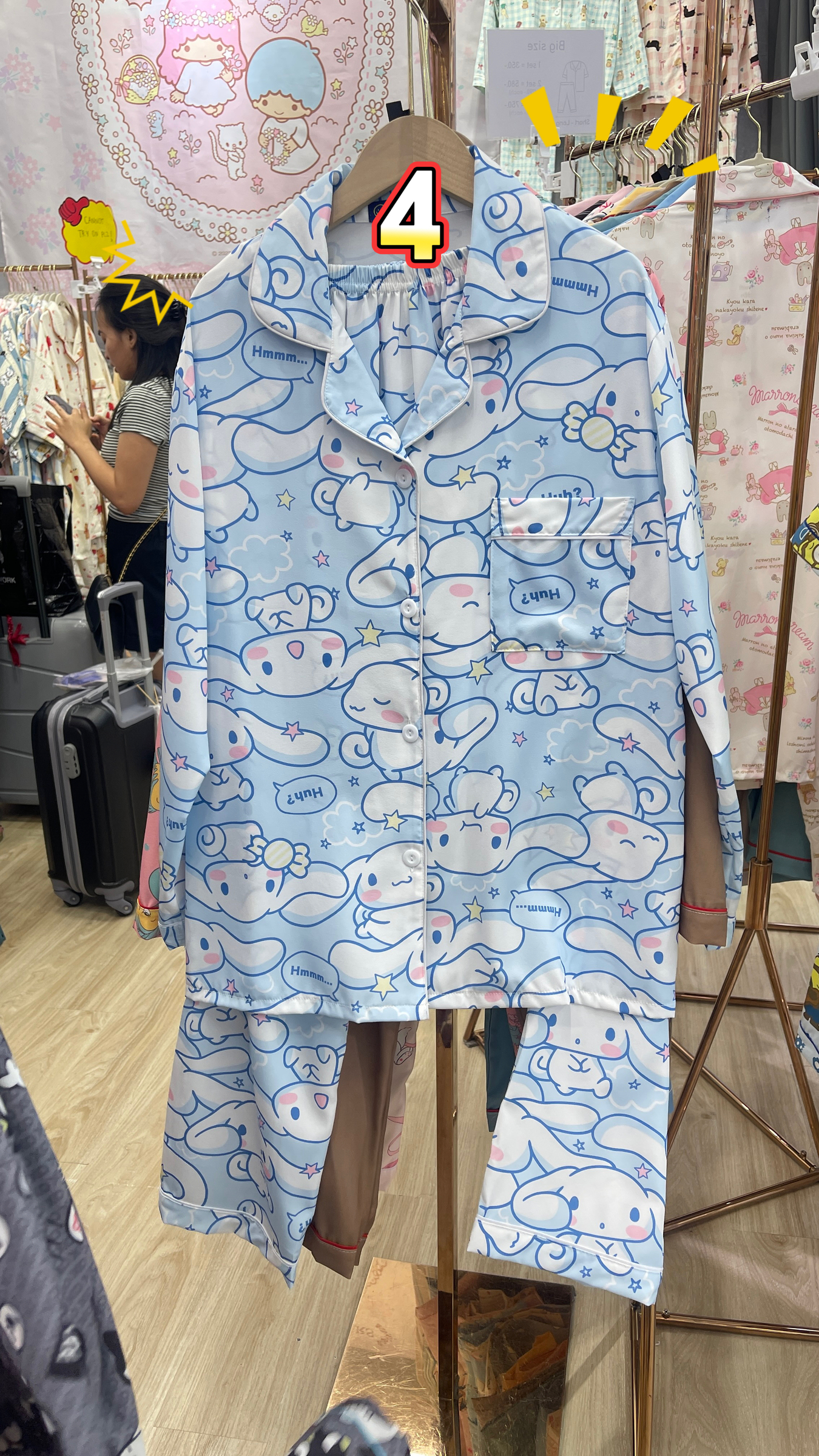 image_90873E20-B460-48D4-A8AA-8524029799D4_1761809148