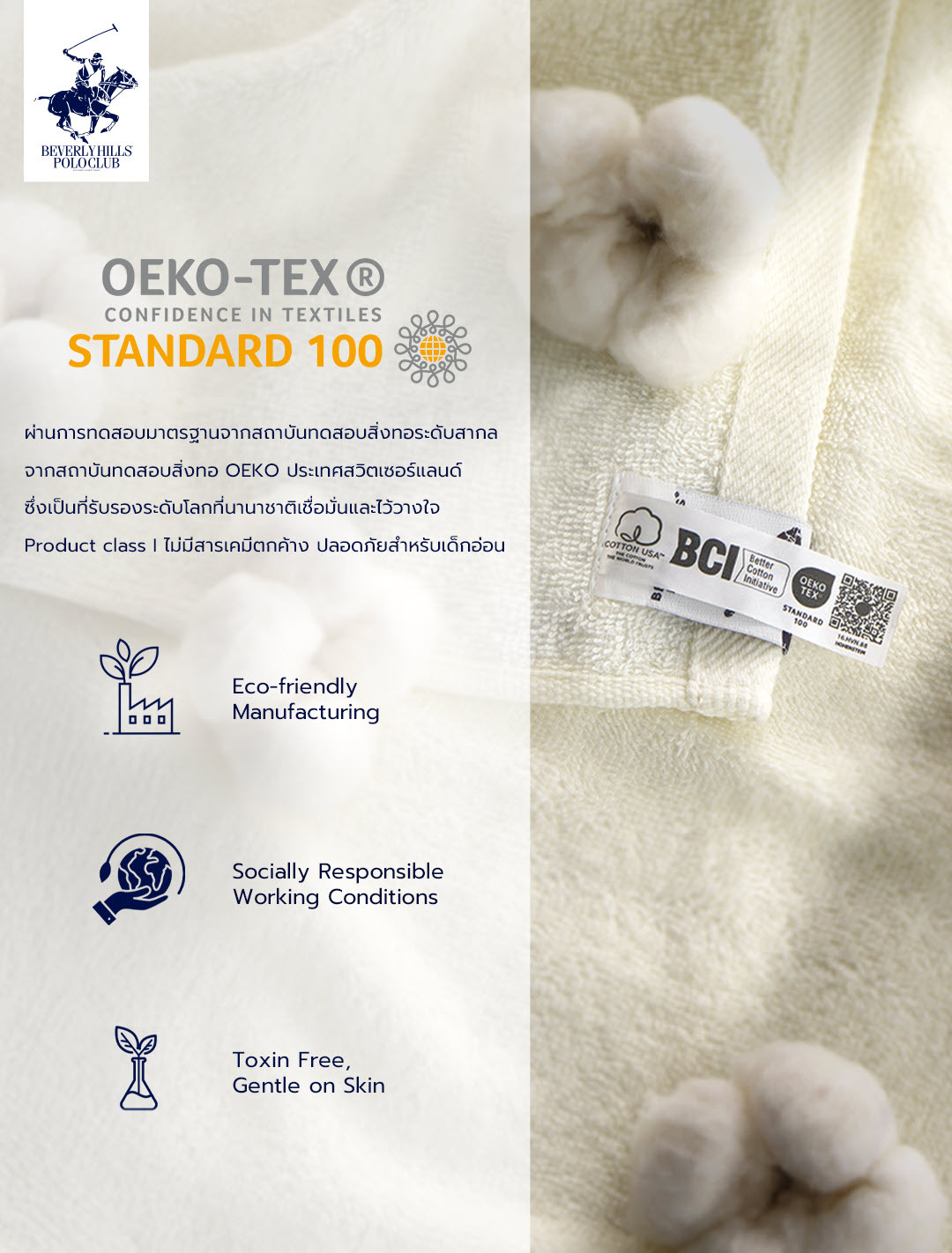 Artboard_1_copy_54TOWEL018_0