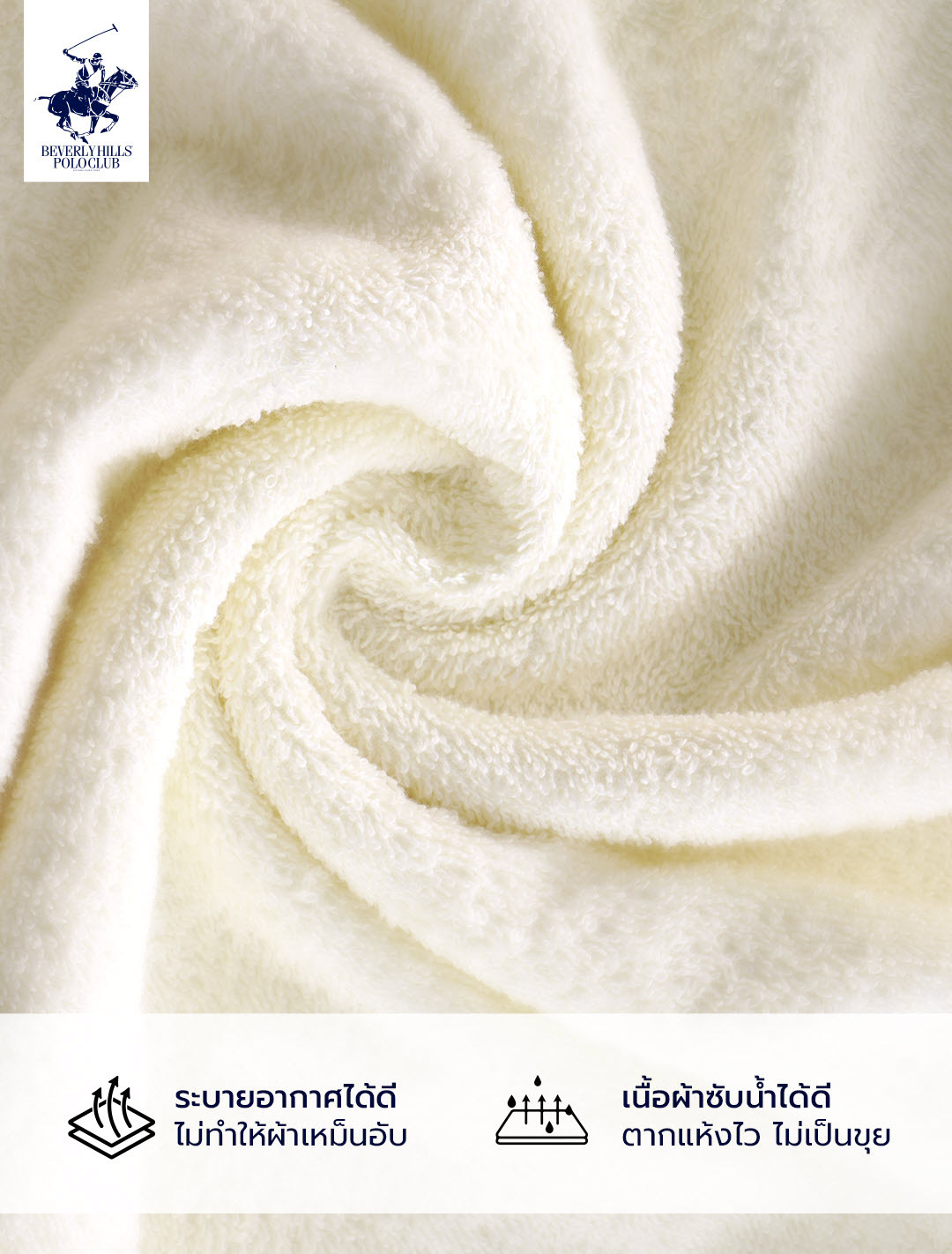 Artboard_1_copy_55TOWEL018_0