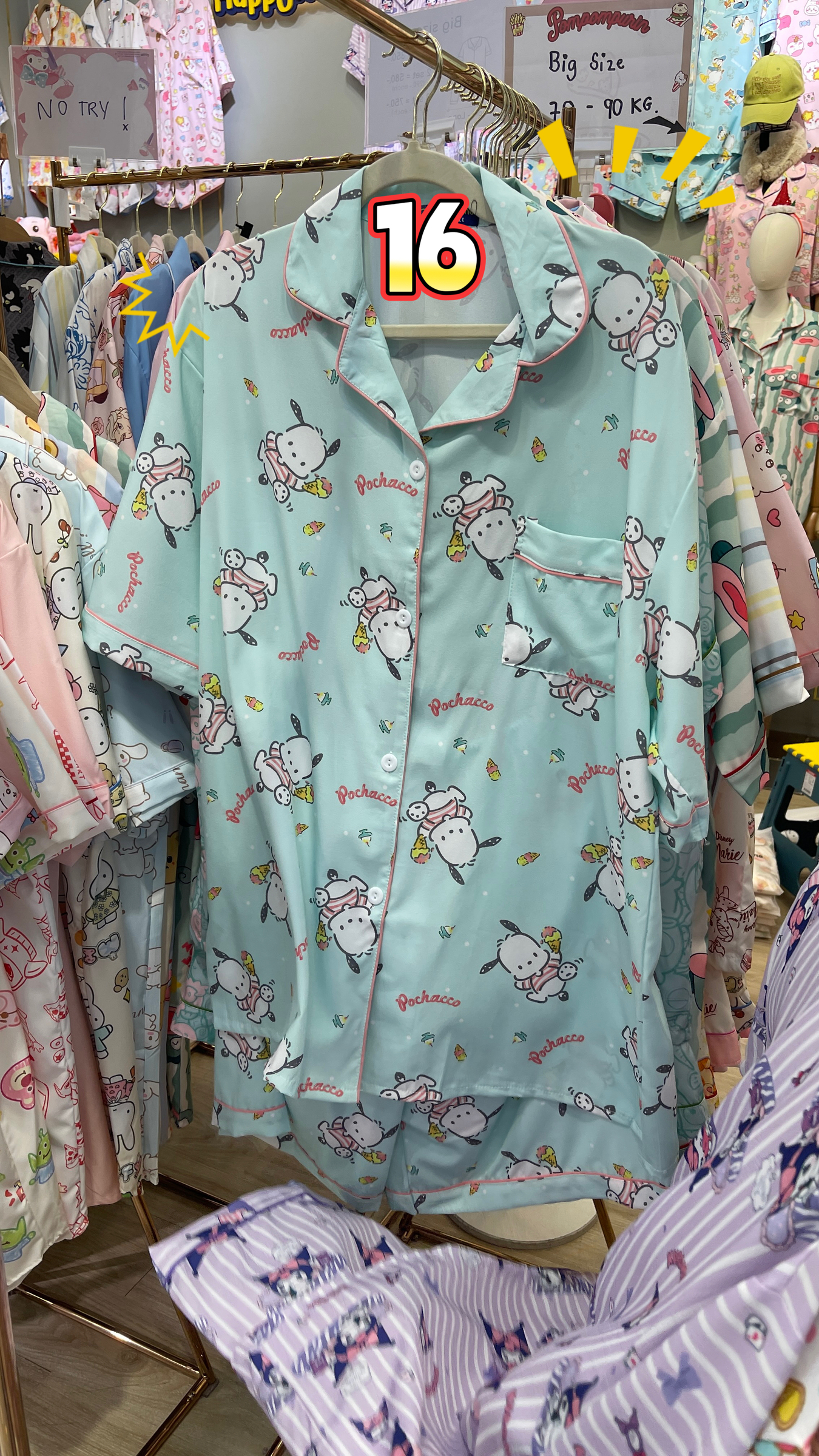 image_60CC40EE-1FAC-4ECA-8C90-A0186ECB440B_1764745504