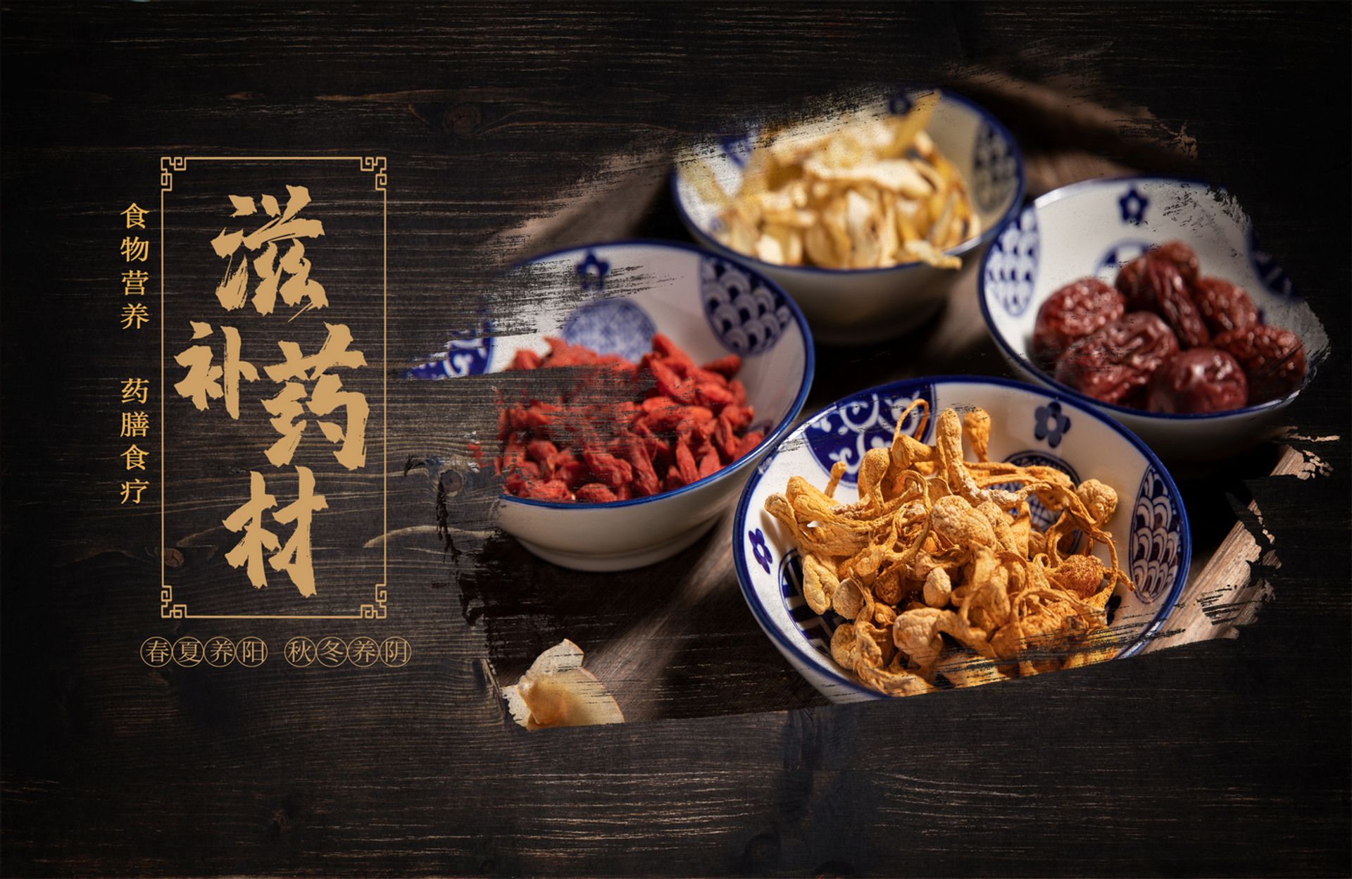 一家药膳 Eka Herbs | 