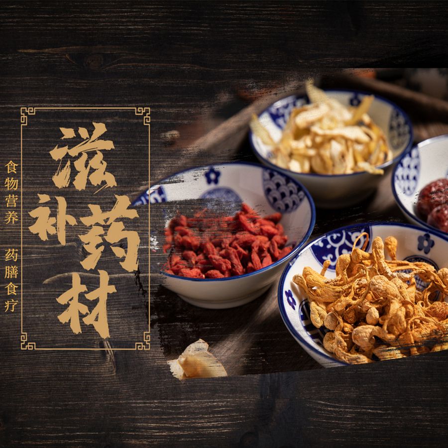 一家药膳 Eka Herbs | 