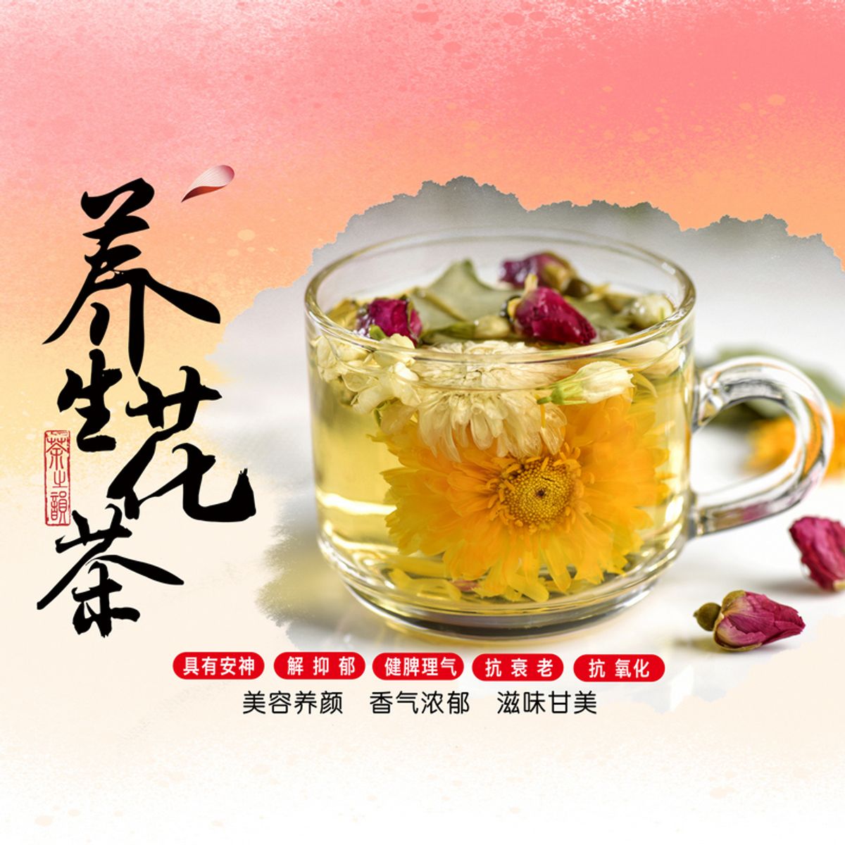 一家药膳 Eka Herbs | 