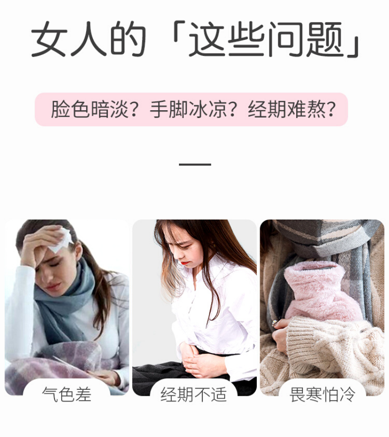 女人问题.png