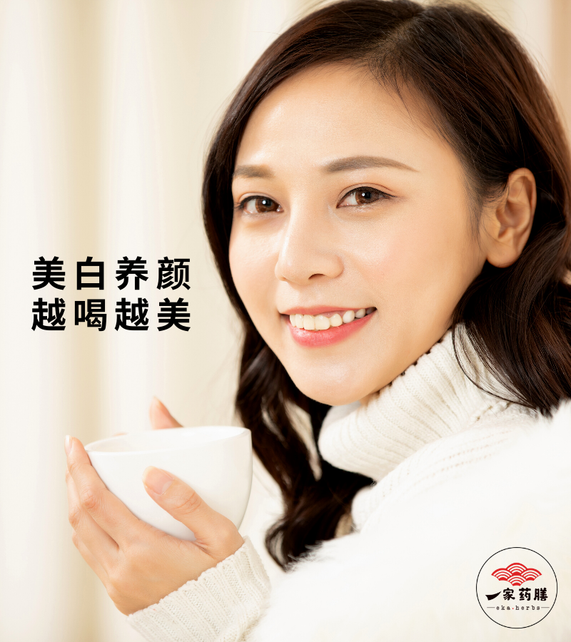 养颜美肤茶2.png