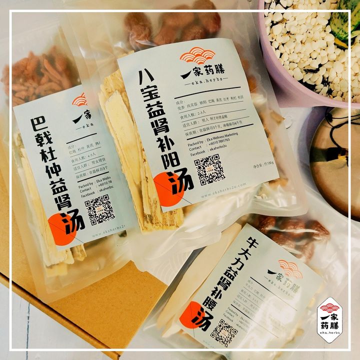 男人汤膳 2.jpg