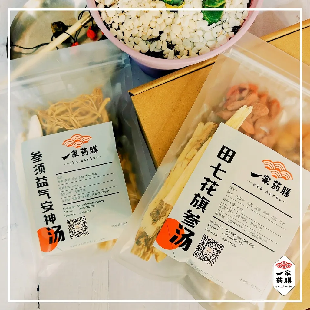 男人汤膳 3.jpg
