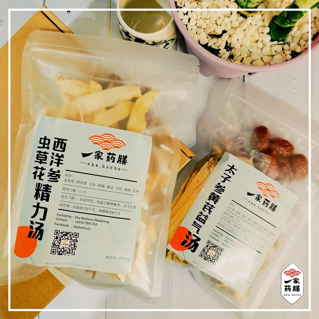 男人汤膳 4.jpg
