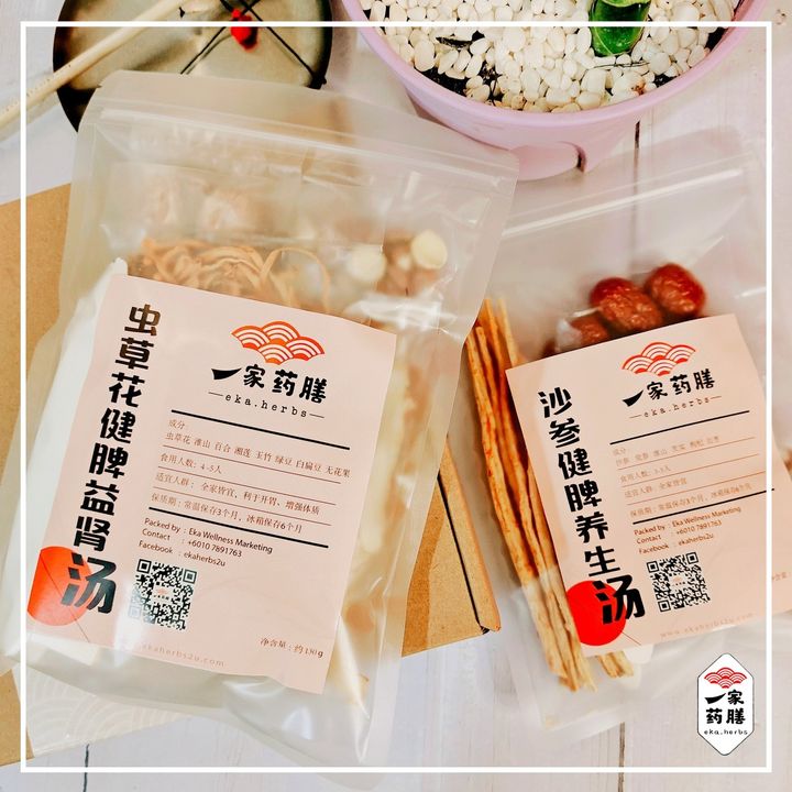 银发汤膳 2.jpg