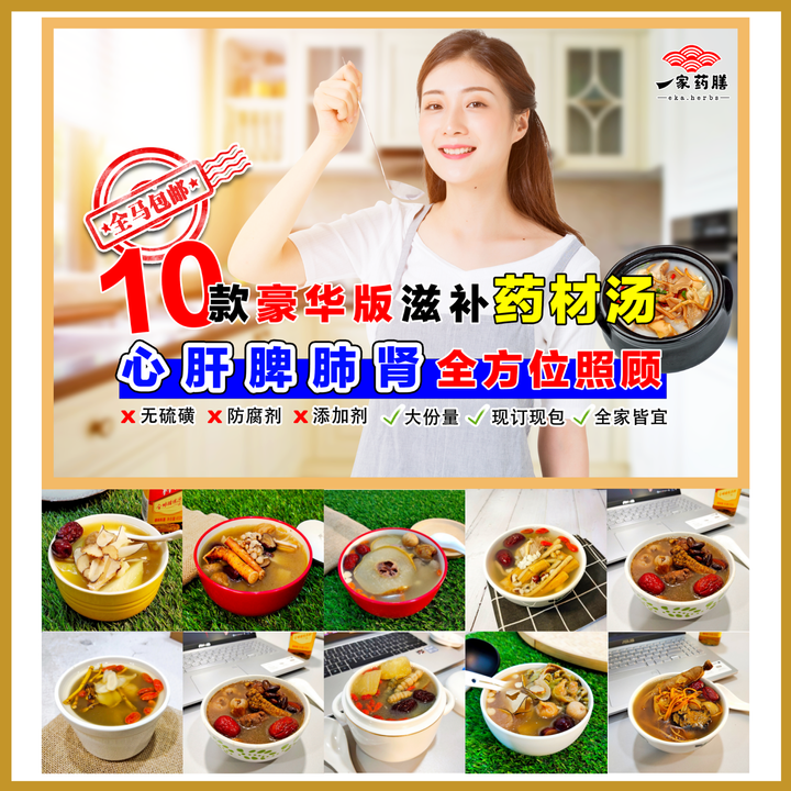 未命名的设计.png