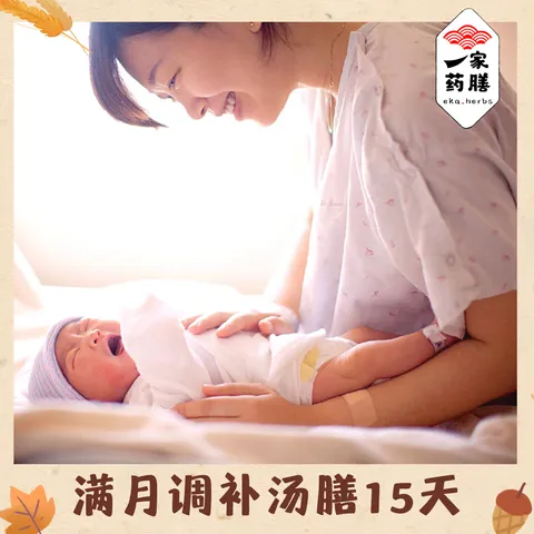 满月.png