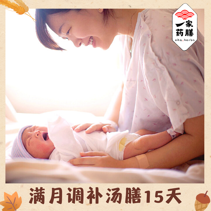 满月.png