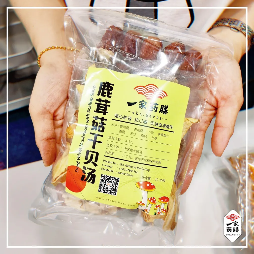 鹿茸菇干贝汤-包装