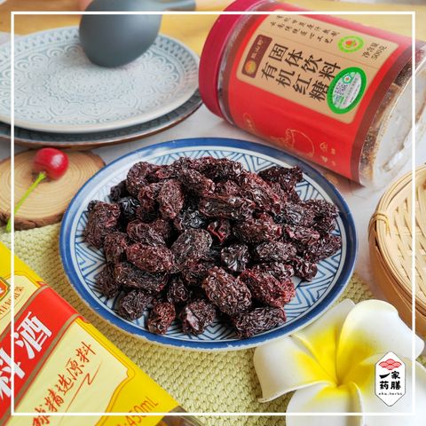 优质南枣 Premium South Dates 200G – 一家药膳 Eka Herbs