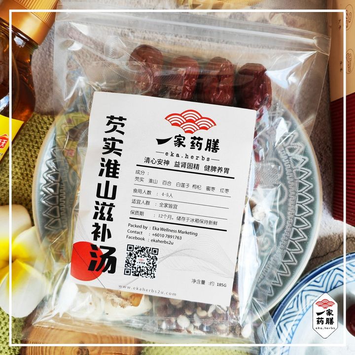 芡实淮山滋补汤 (1)