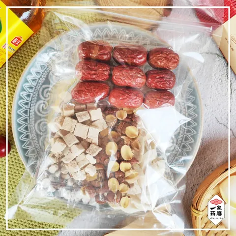 健脾四神汤 (2)