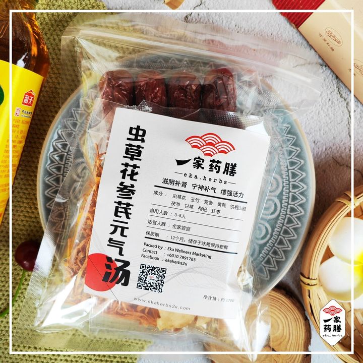 虫草花参芪元气汤 (1)