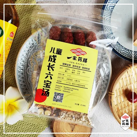 儿童成长六宝汤 (1)