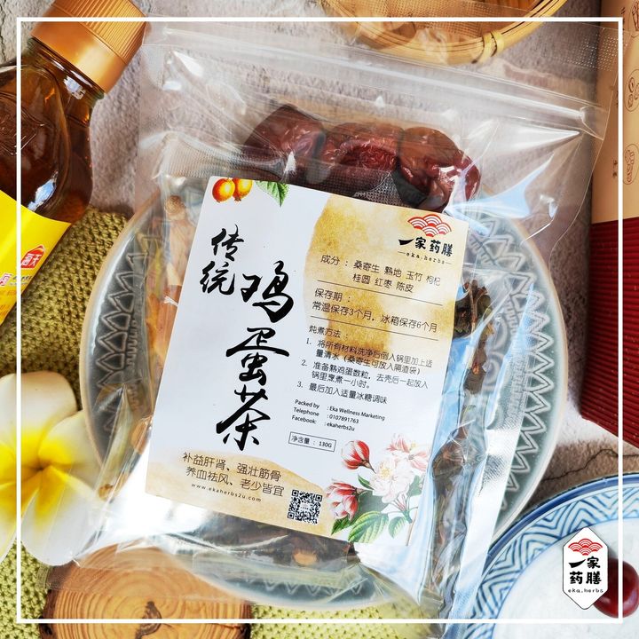 传统鸡蛋茶 (1)
