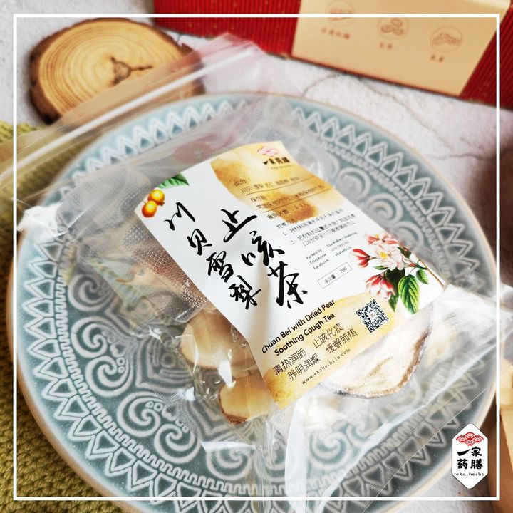 川贝雪梨止咳茶 (2)