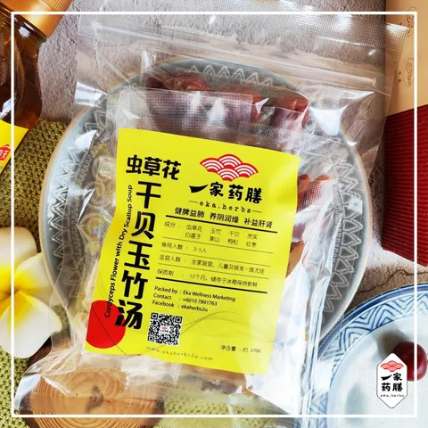 虫草花干贝玉竹汤 (1)