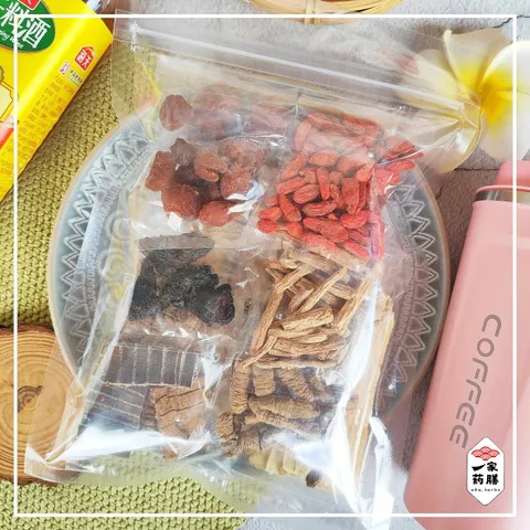 巴戟杜仲益肾汤 (2)