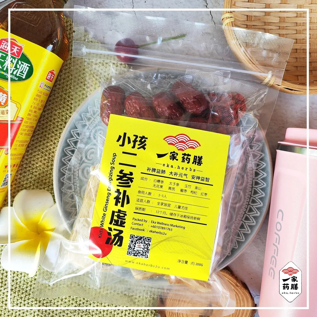 小孩二参补虚汤 (1)