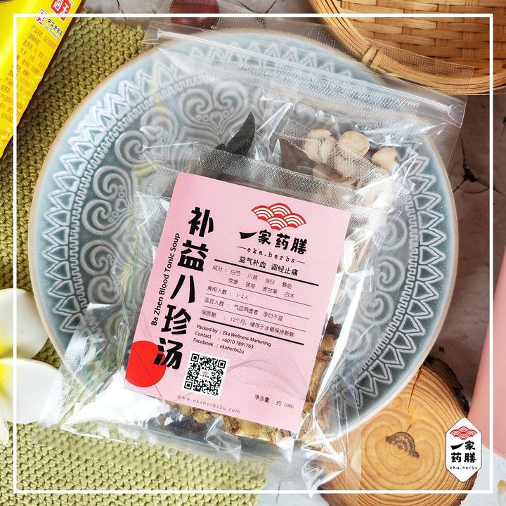 补益八珍汤 (1)