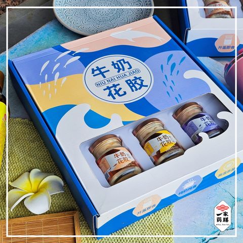 牛奶花胶礼盒 (3)