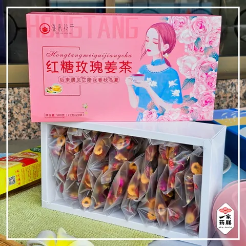 红糖玫瑰姜茶 (5)