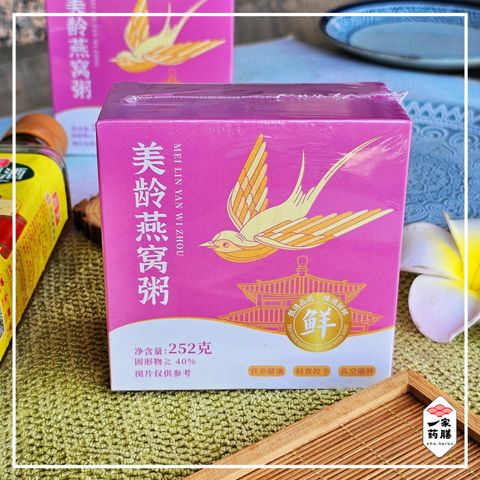美龄燕窝粥 (2)
