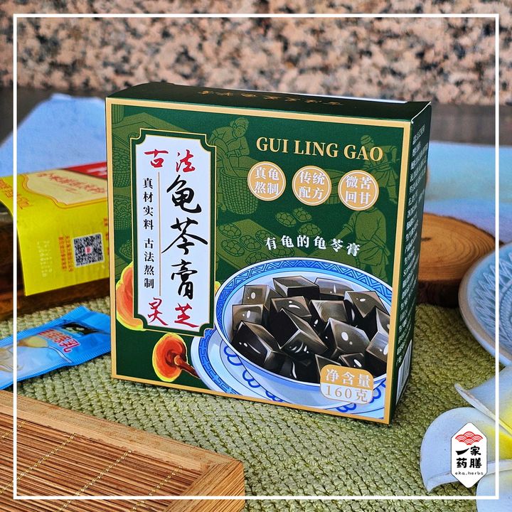 古法灵芝龟苓膏 (1)