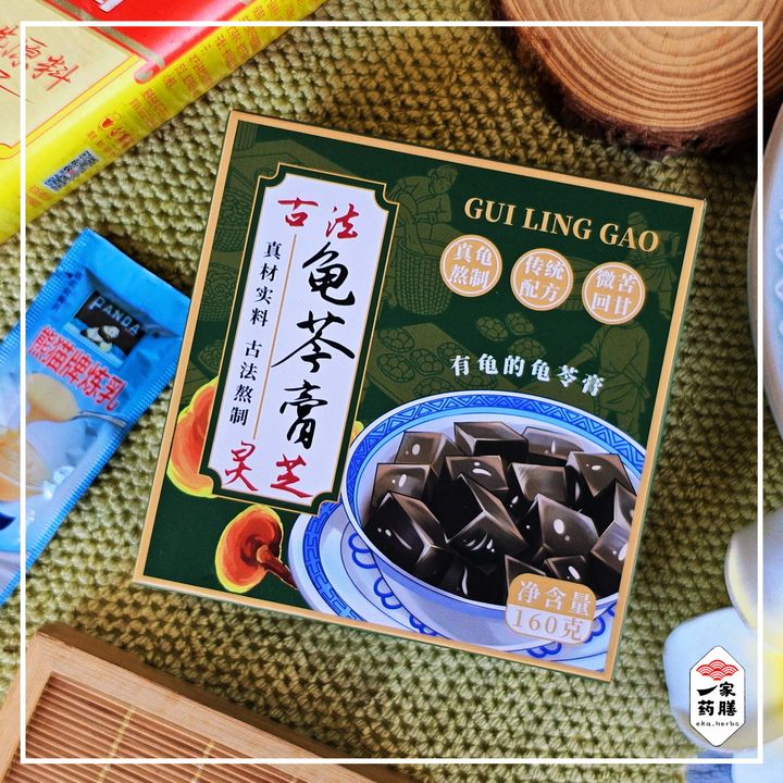 古法灵芝龟苓膏 (2)