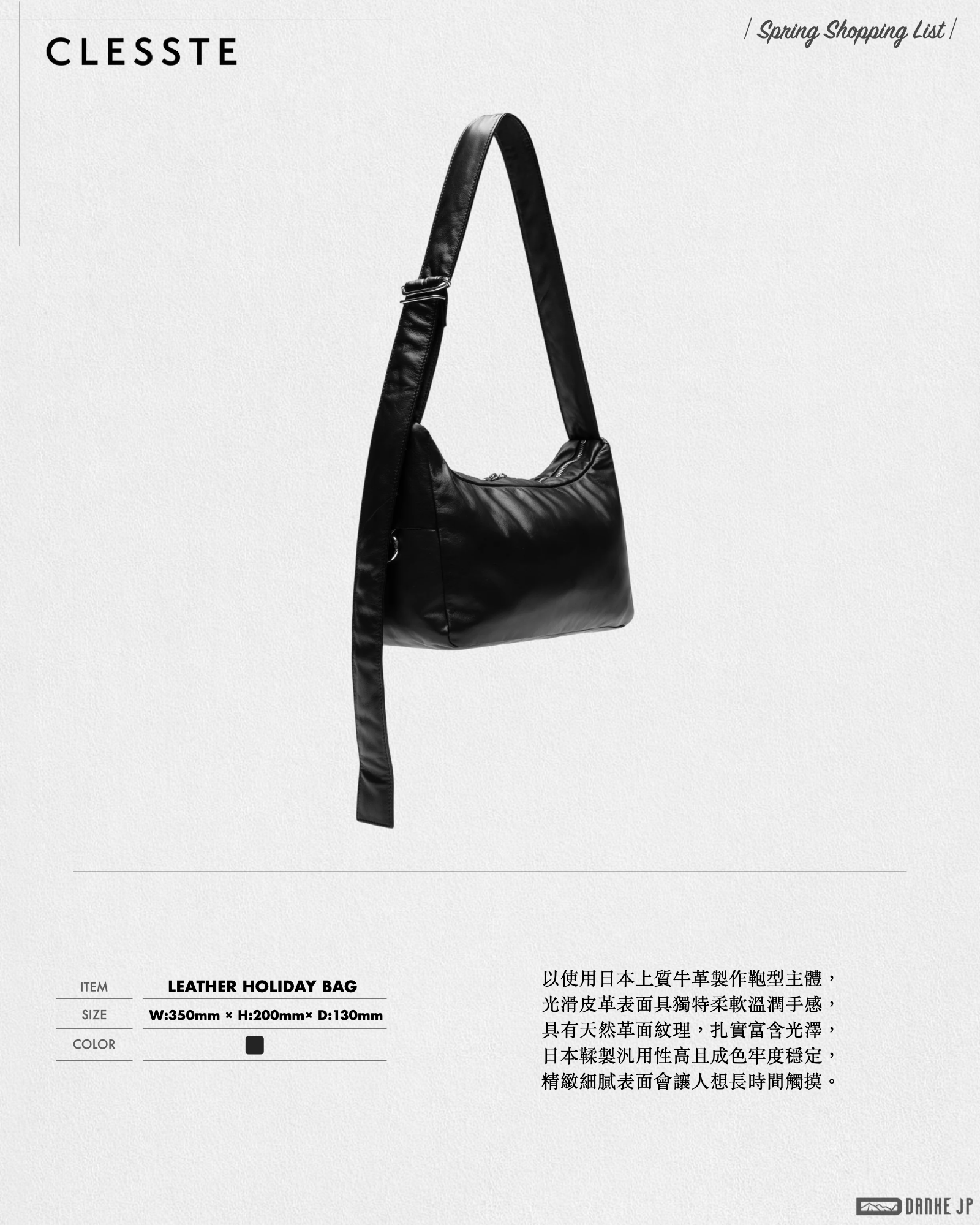 CLESSTE 26SS-SP .005