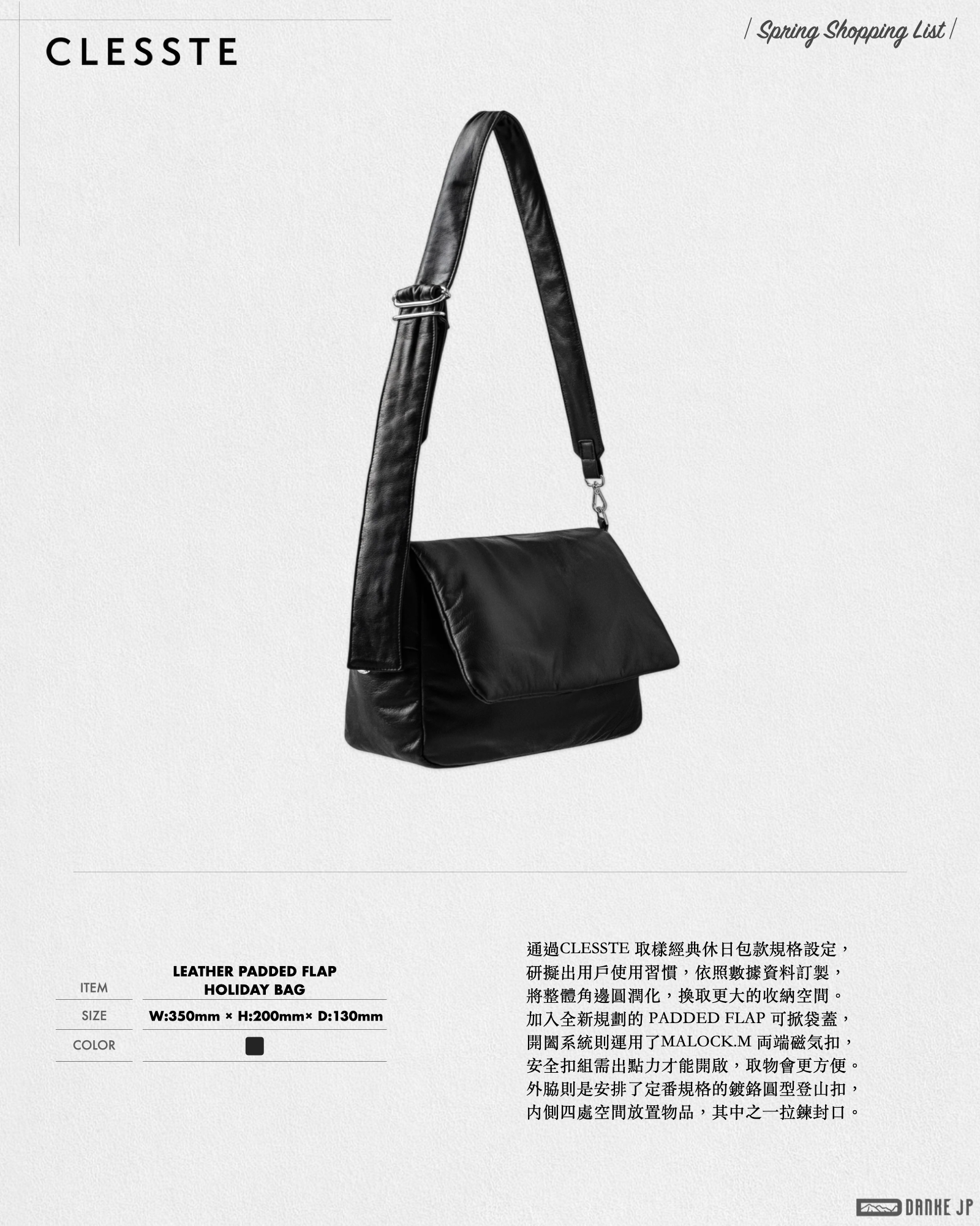 CLESSTE 26SS-SP .004