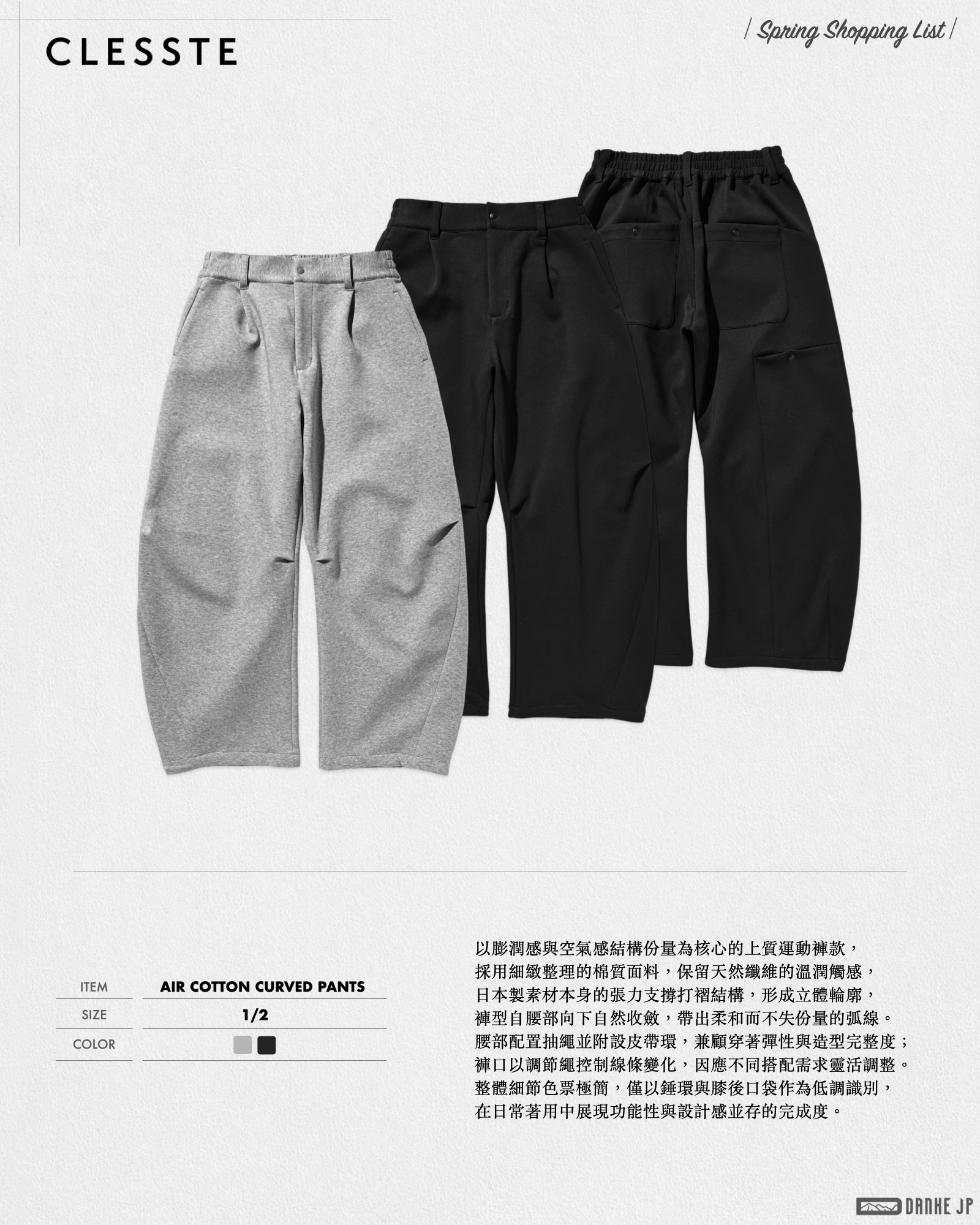 CLESSTE 26SS-SP .003