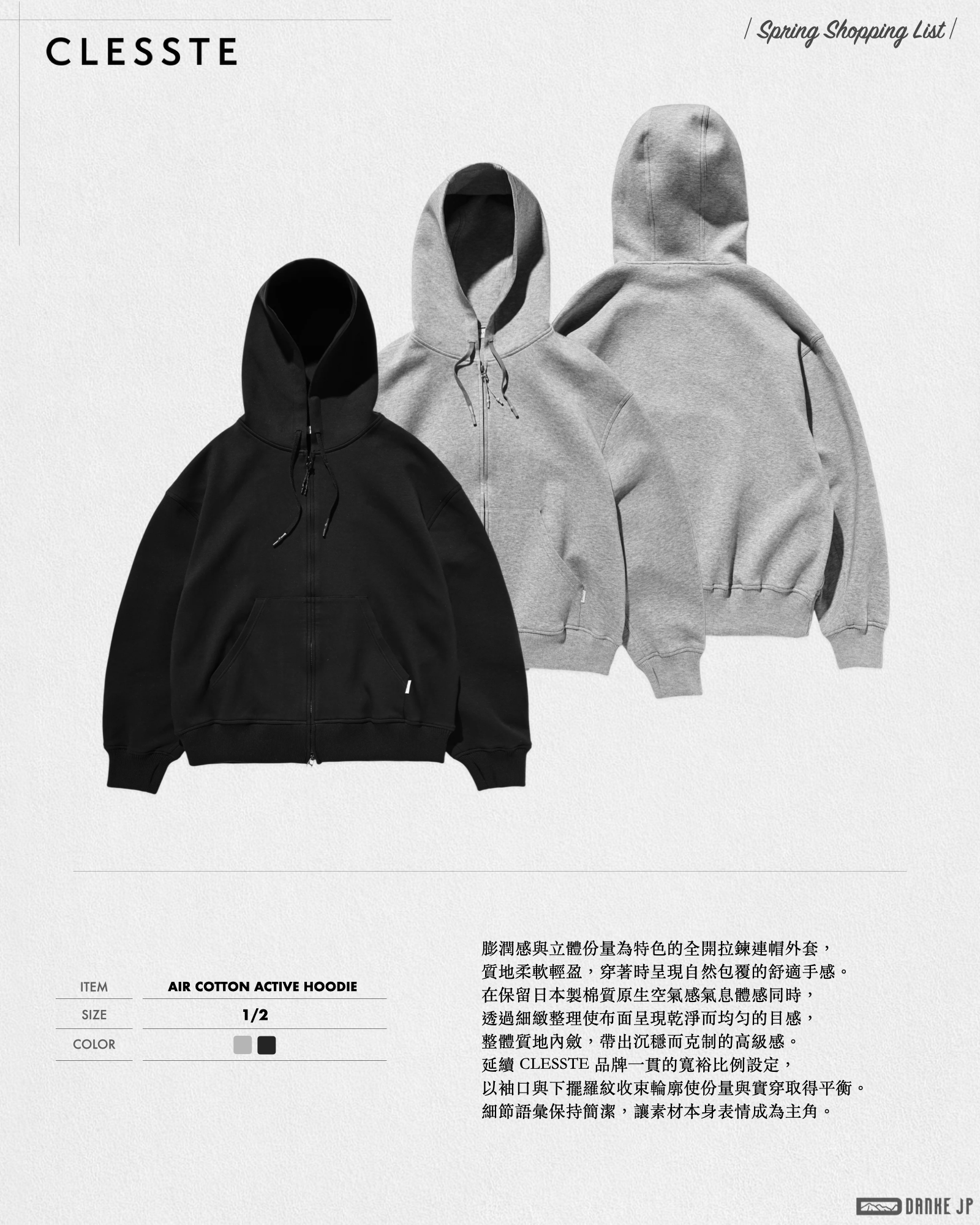 CLESSTE 26SS-SP .002