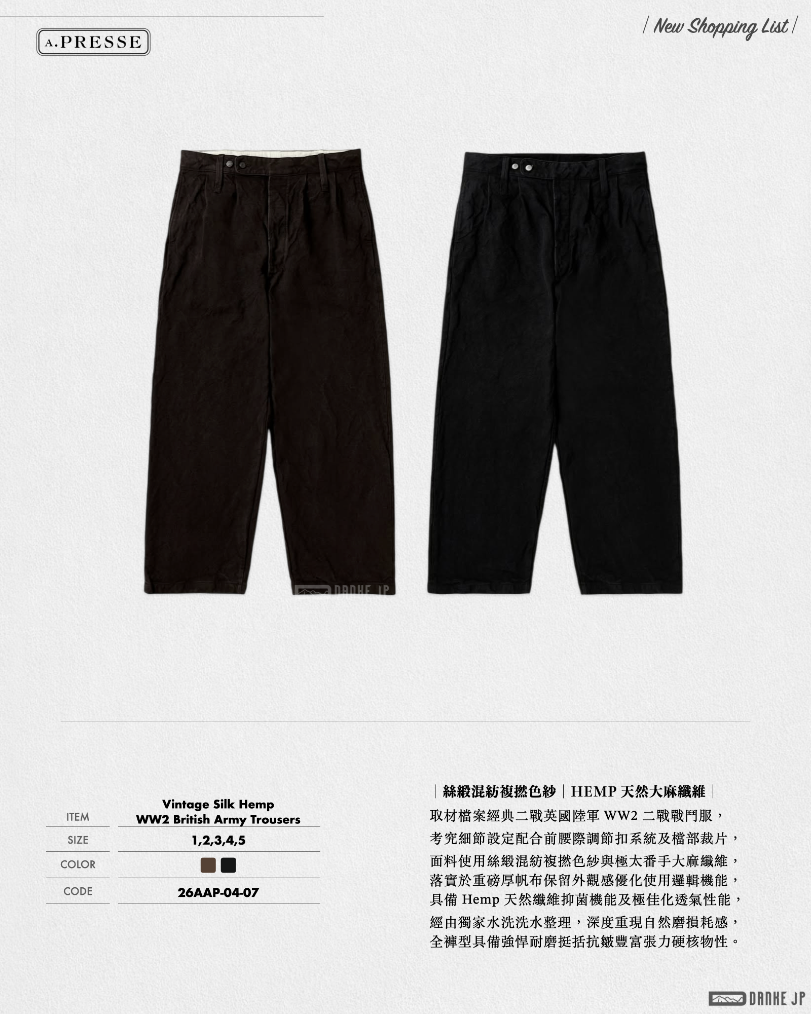 Stylebook Summer摘錄.007