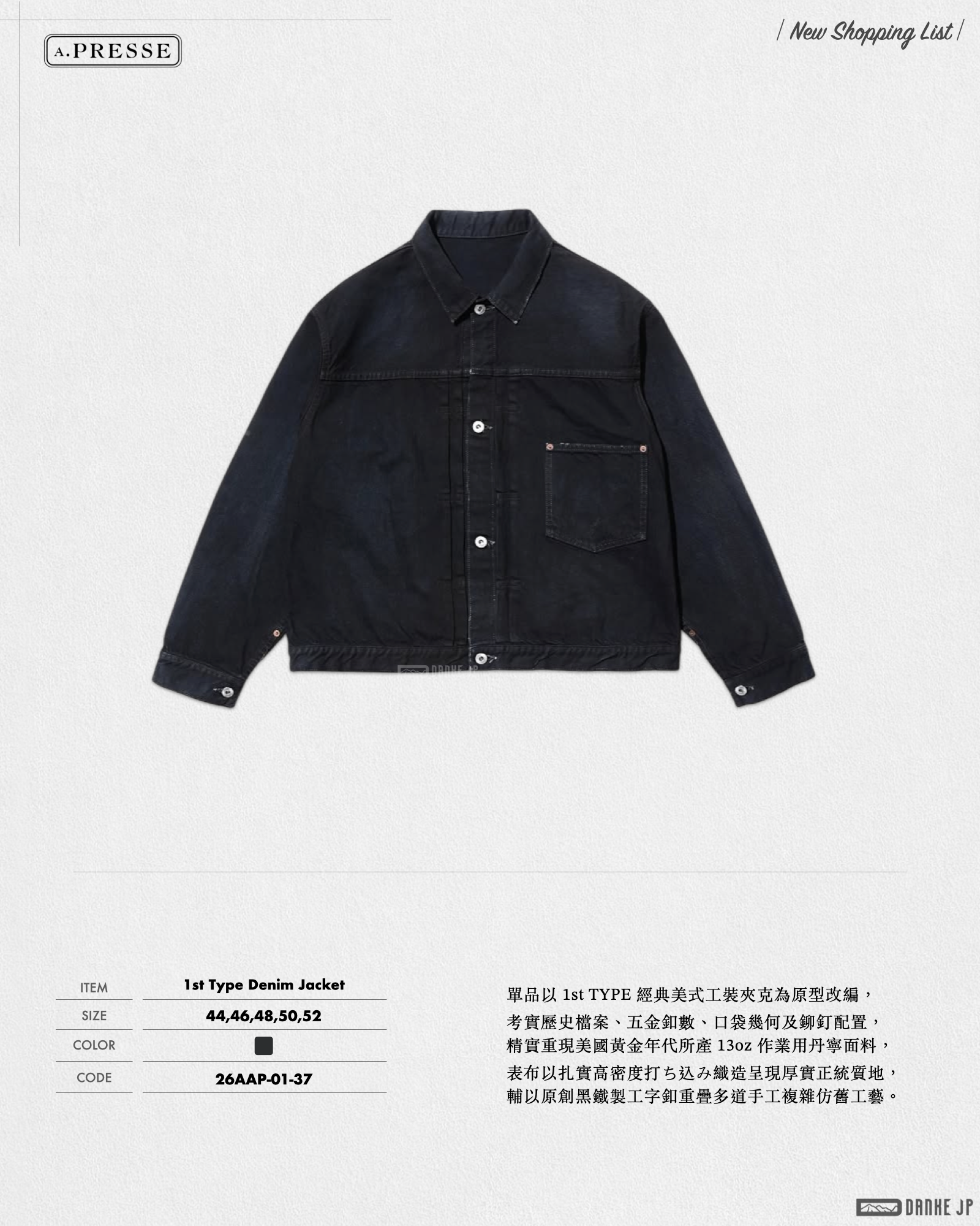Stylebook Summer摘錄.004