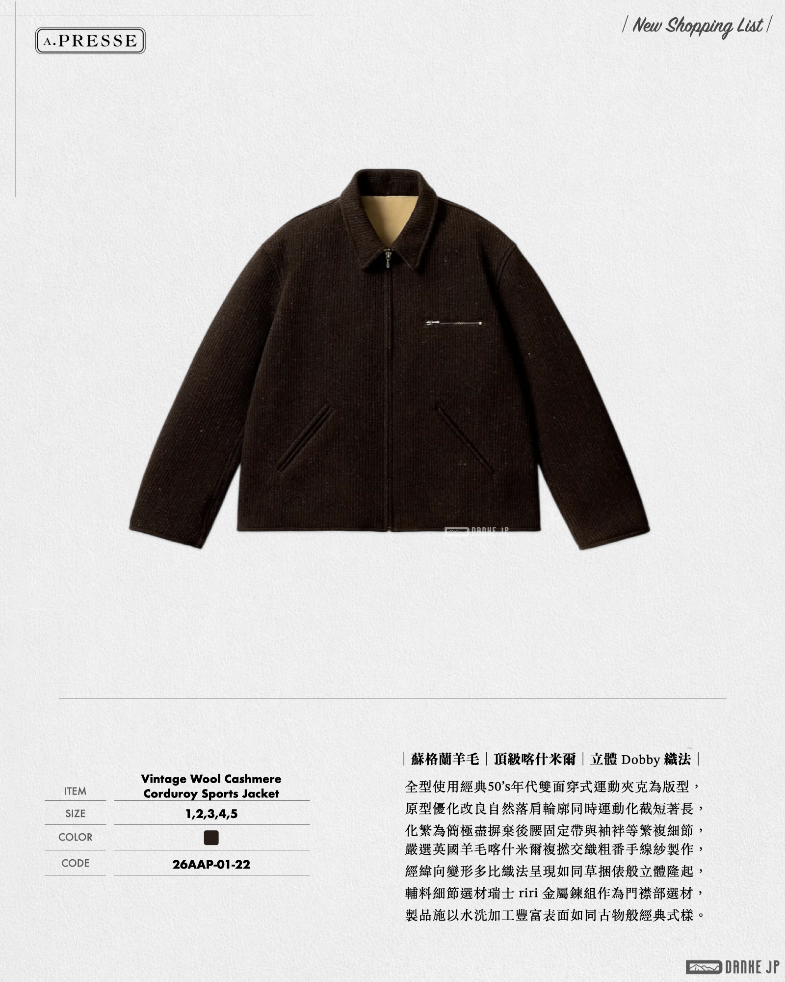 Stylebook Summer摘錄.002