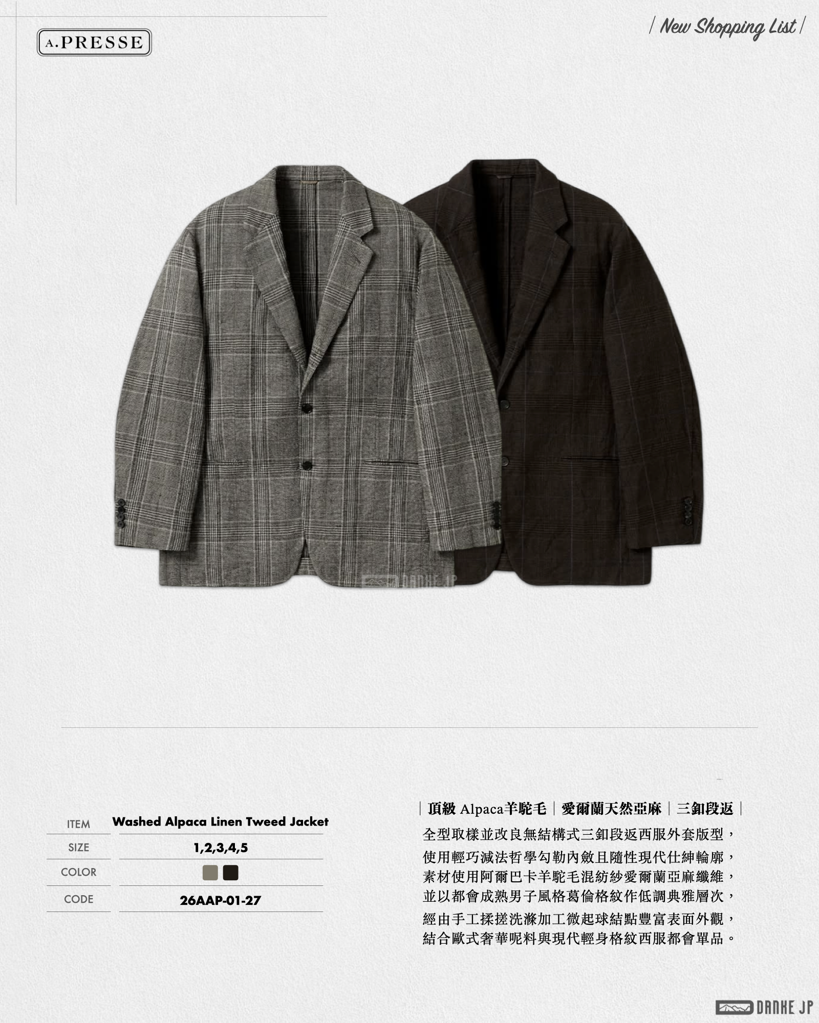 Stylebook Summer摘錄.003