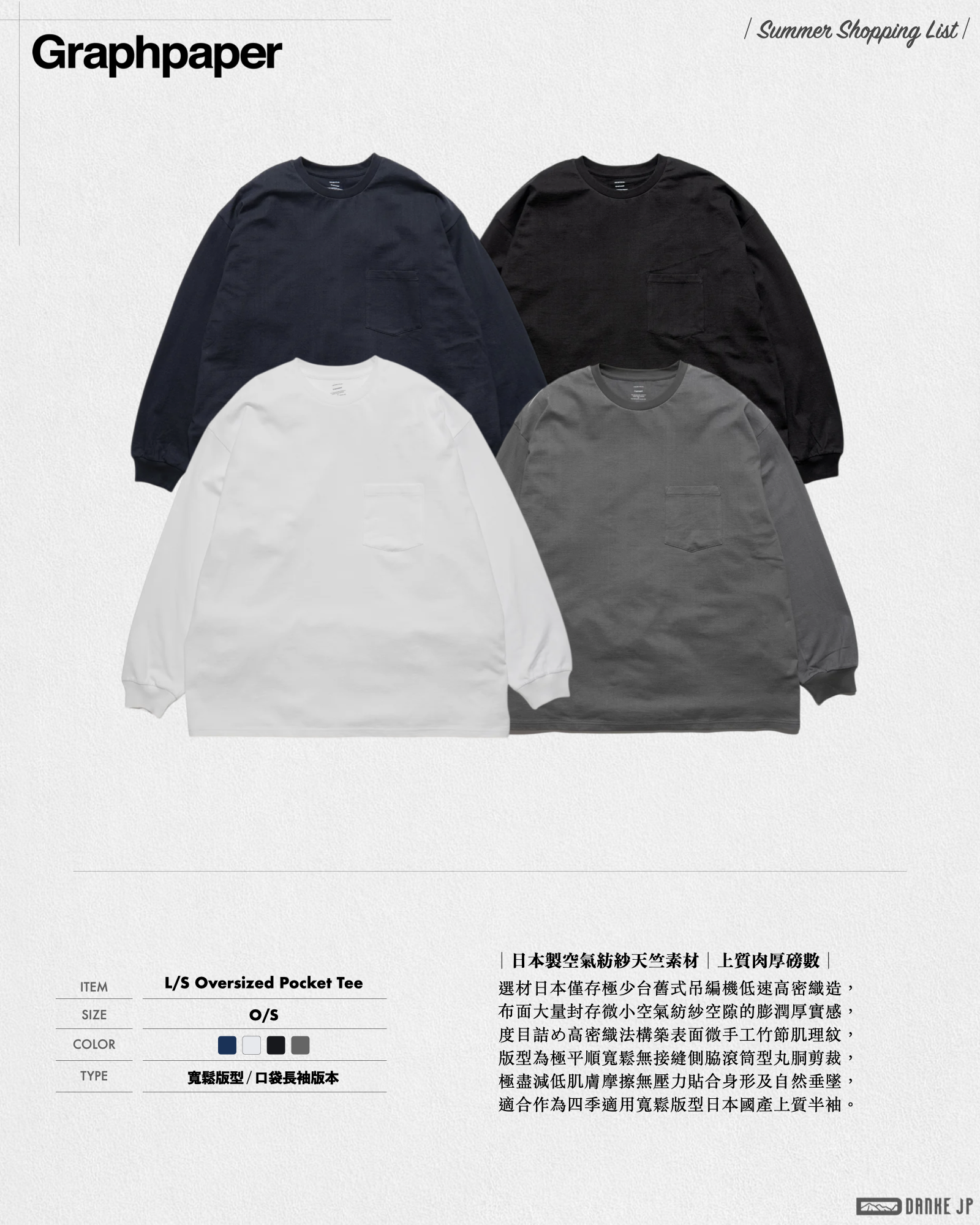 Graphpaper 07:11 Compact Ponte Jacket.005