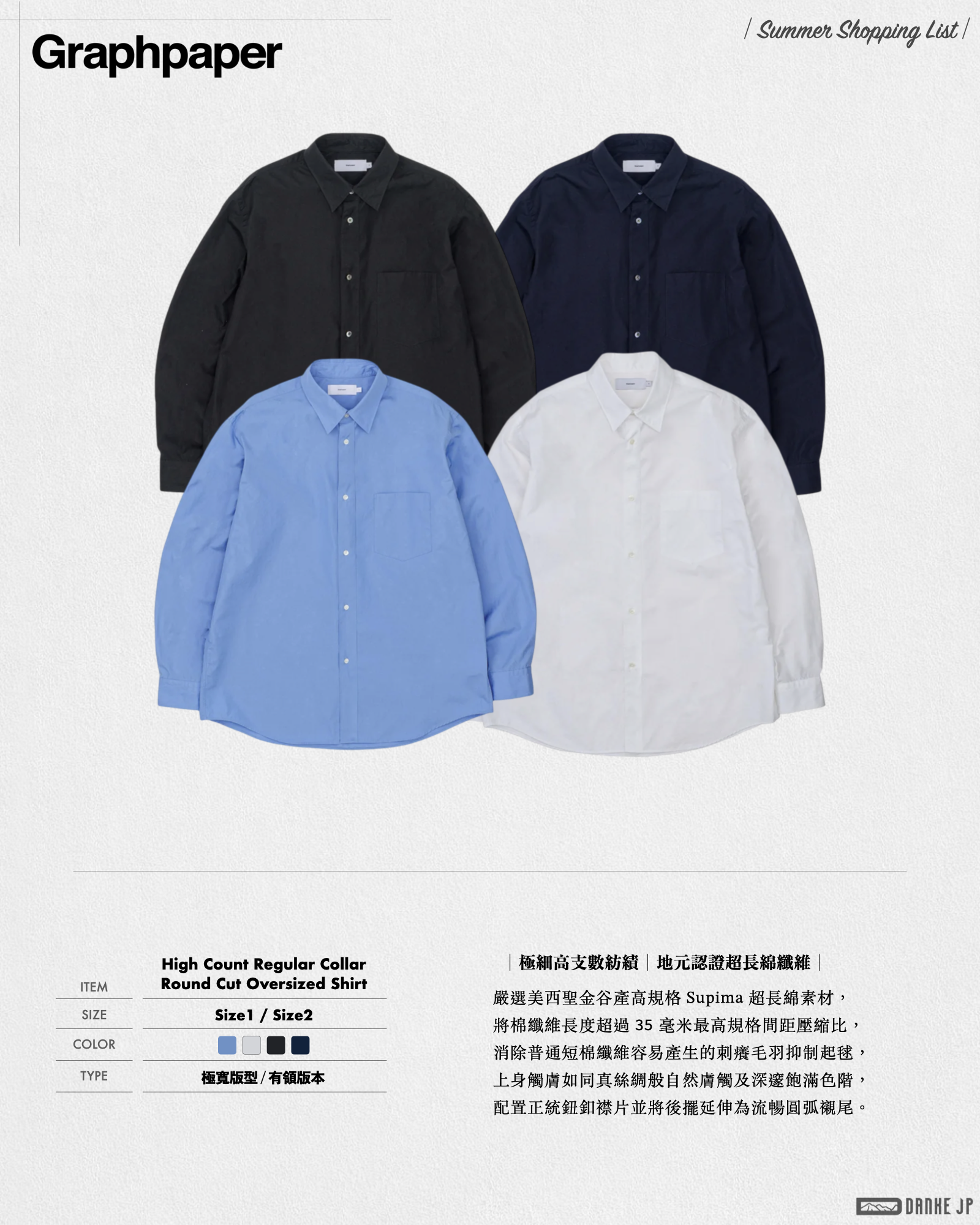 Graphpaper 07:11 Compact Ponte Jacket.007