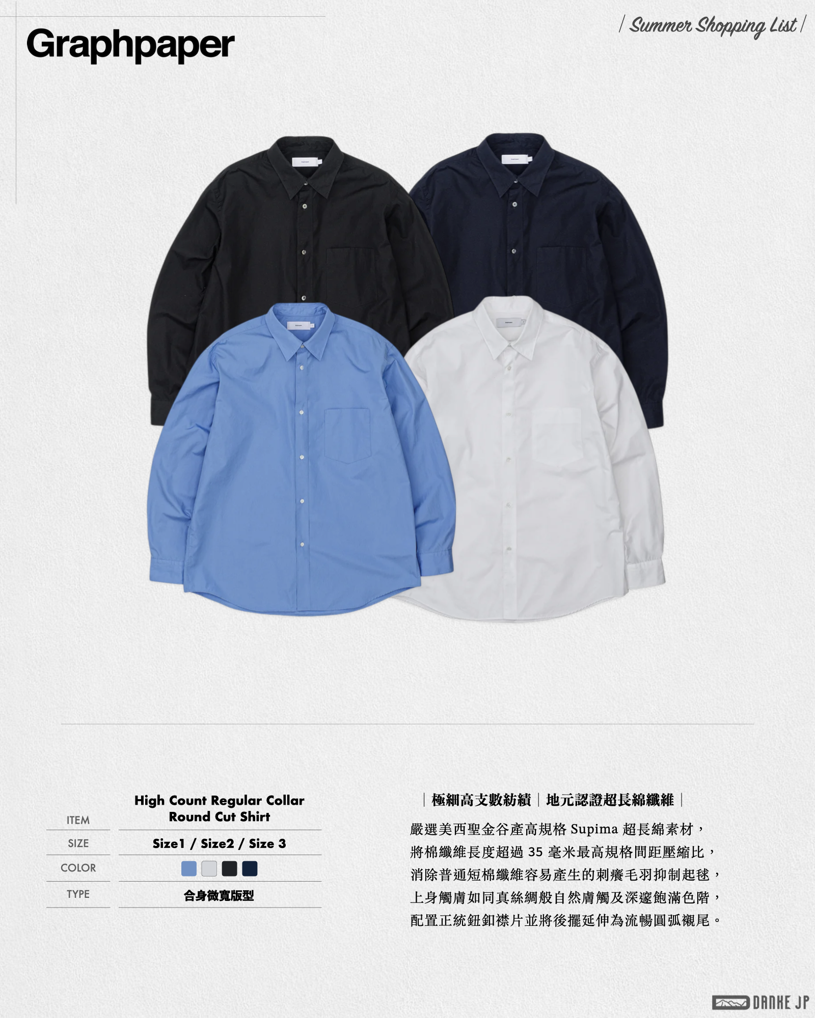 Graphpaper 07:11 Compact Ponte Jacket.006