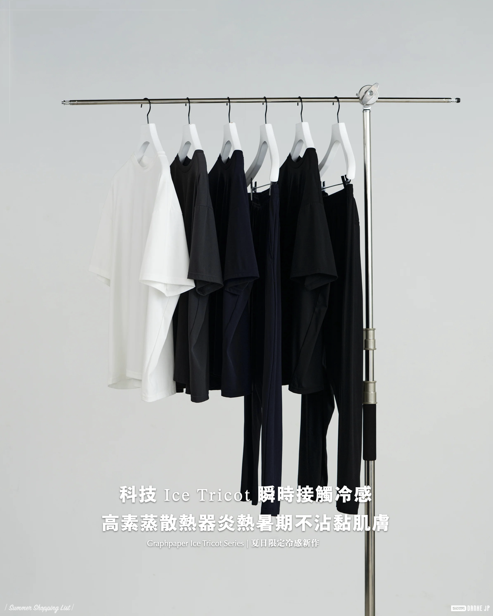 Stylebook Summer摘錄.002