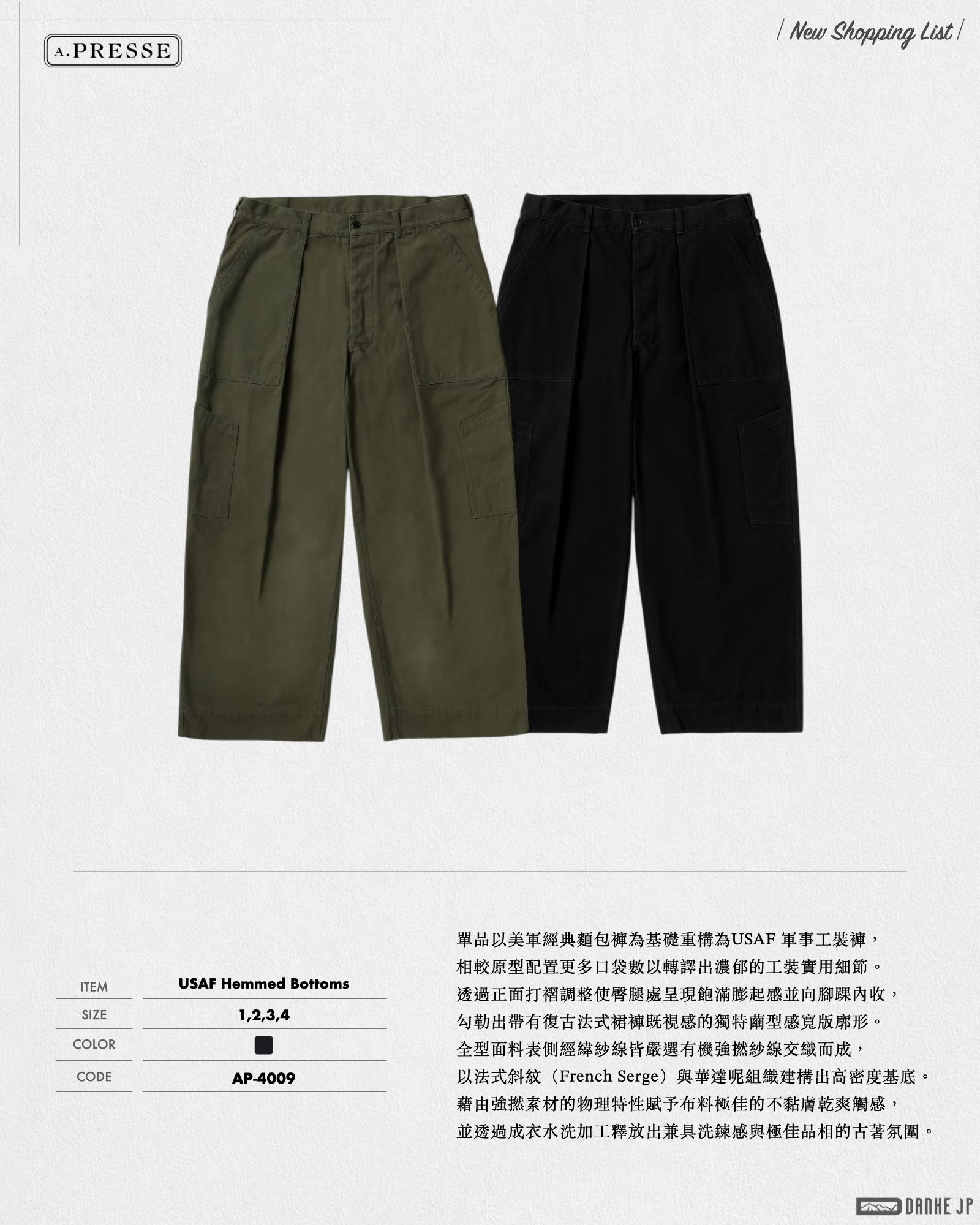 Stylebook Summer摘錄-A.PRESSE:262 W1.011