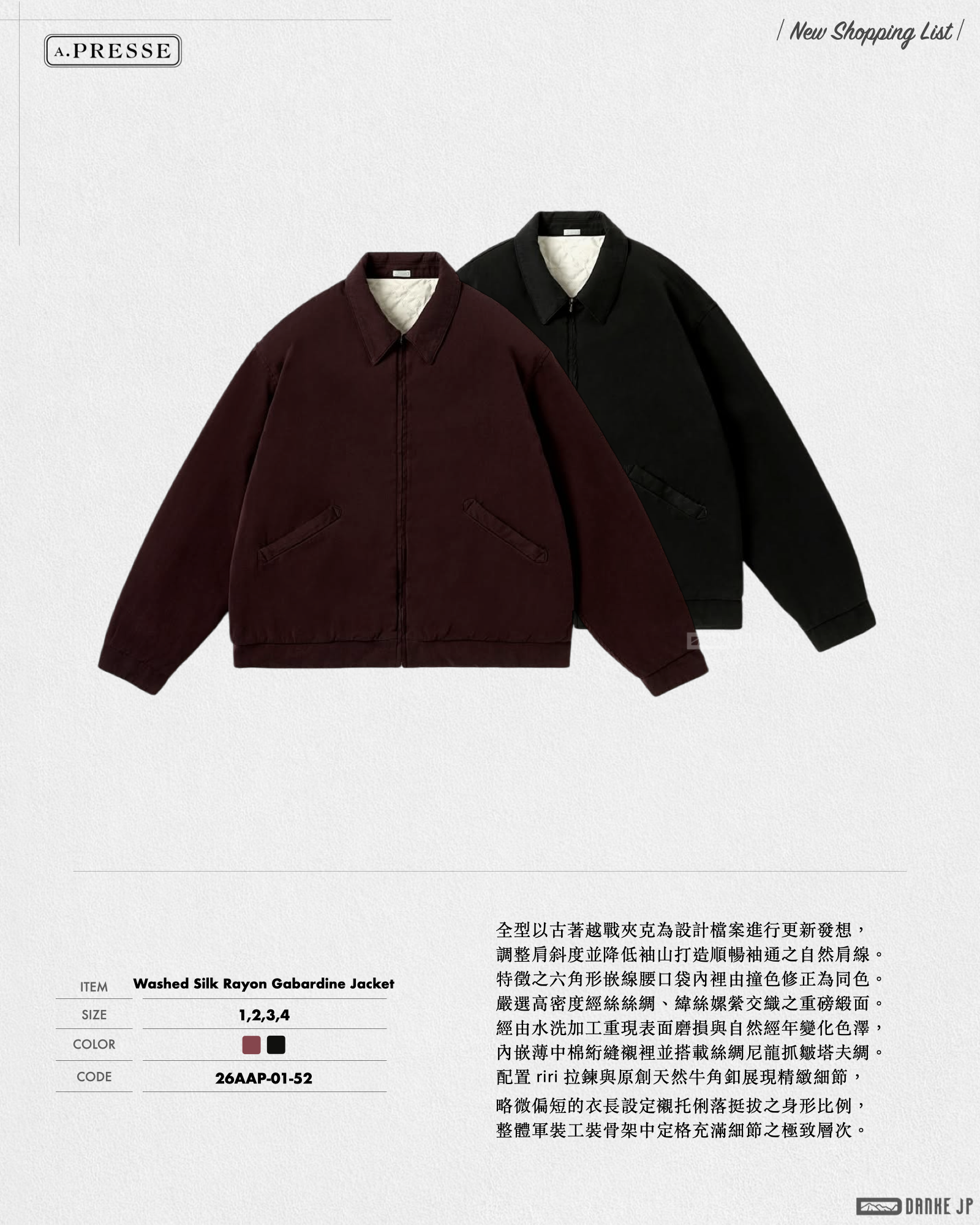 Stylebook Summer摘錄.003