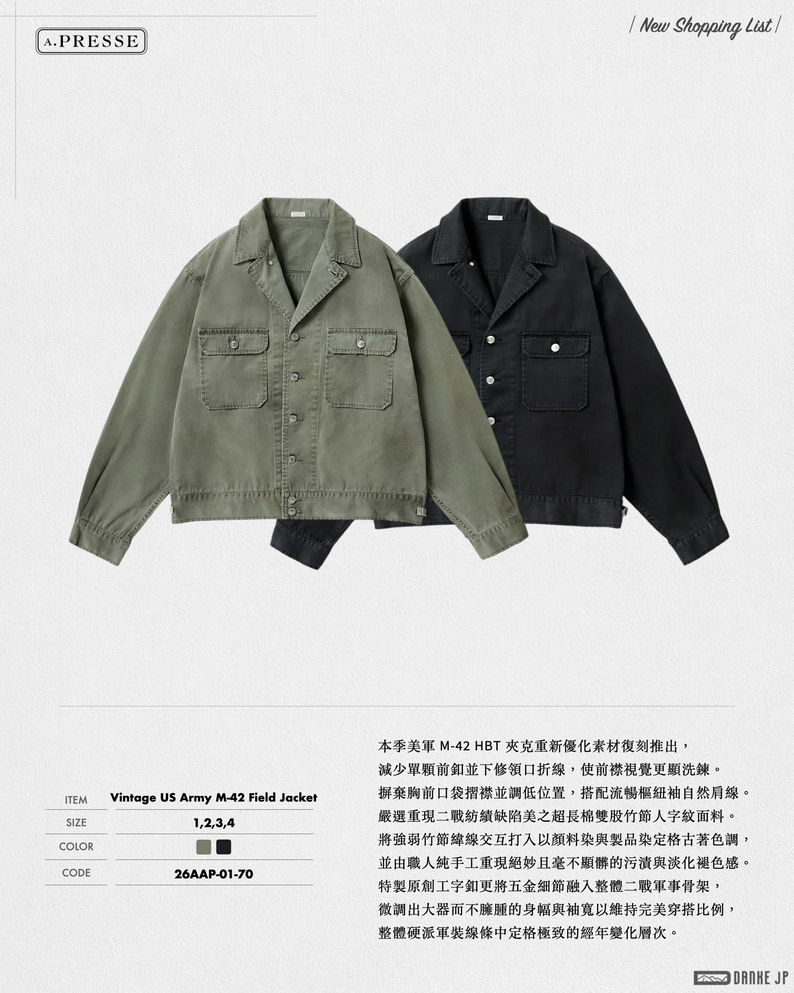 Stylebook Summer摘錄.005
