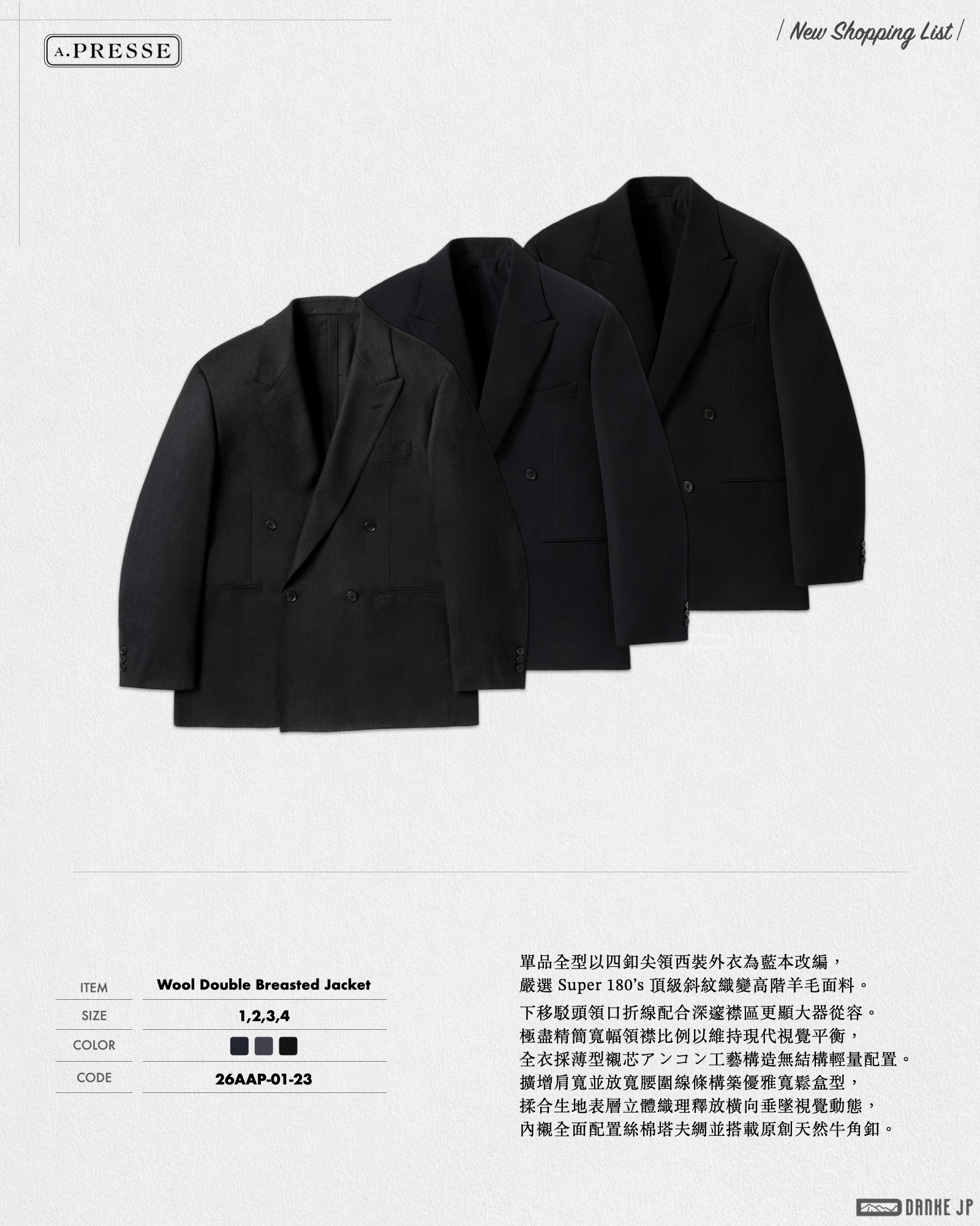 Stylebook Summer摘錄.003
